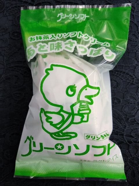 f:id:cherryoulife:20210514225732j:image