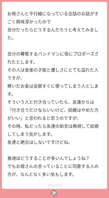 f:id:cherryoulife:20210614222024j:image