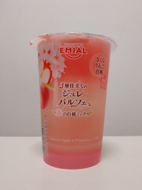 f:id:cherryoulife:20220330225632j:image