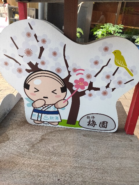 f:id:cherryoulife:20230219200553j:image
