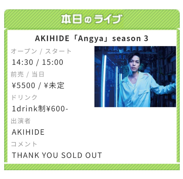 f:id:cherryoulife:20230308162243j:image