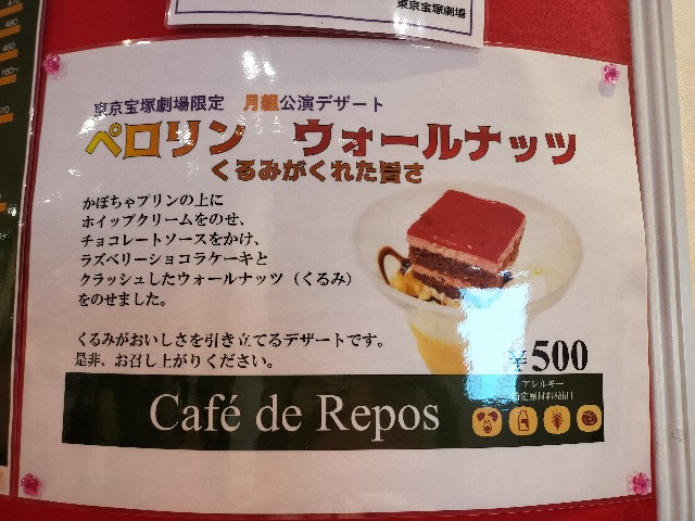 f:id:cherryoulife:20231120200126j:image