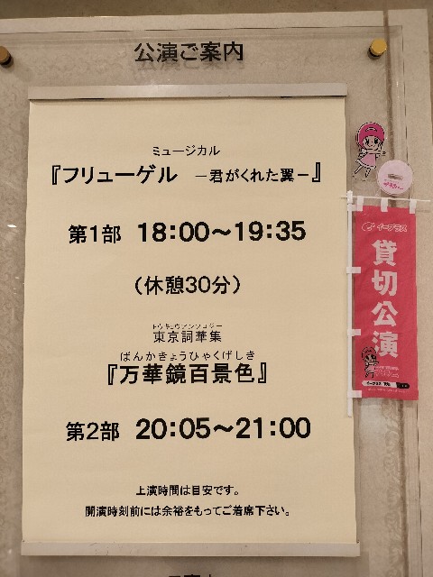 f:id:cherryoulife:20231120200443j:image