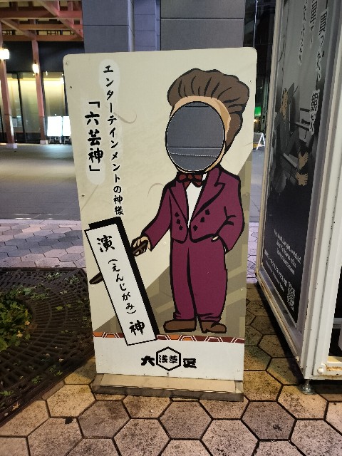 f:id:cherryoulife:20241208004229j:image