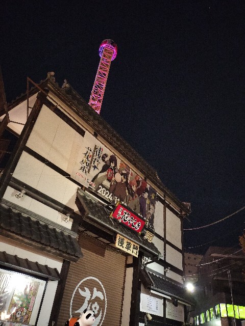 f:id:cherryoulife:20241208004941j:image