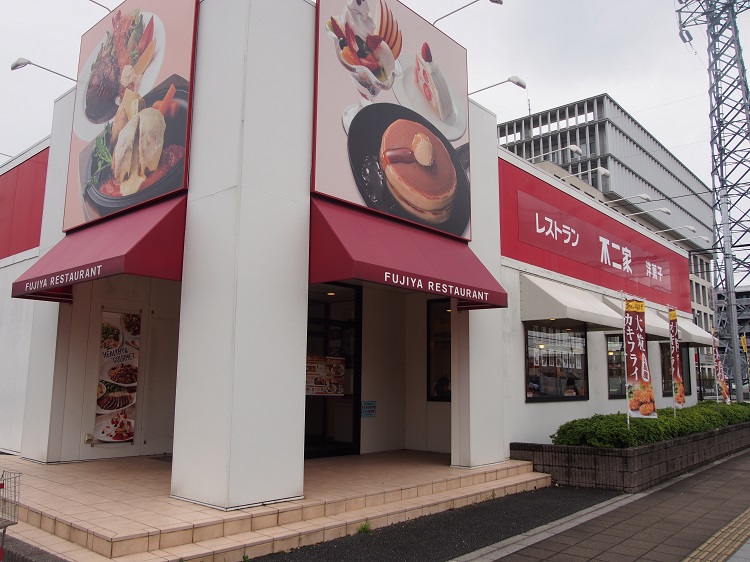 珍品 不二家レストランのみの ペコちゃん Www Gasthaus Grosshauser De