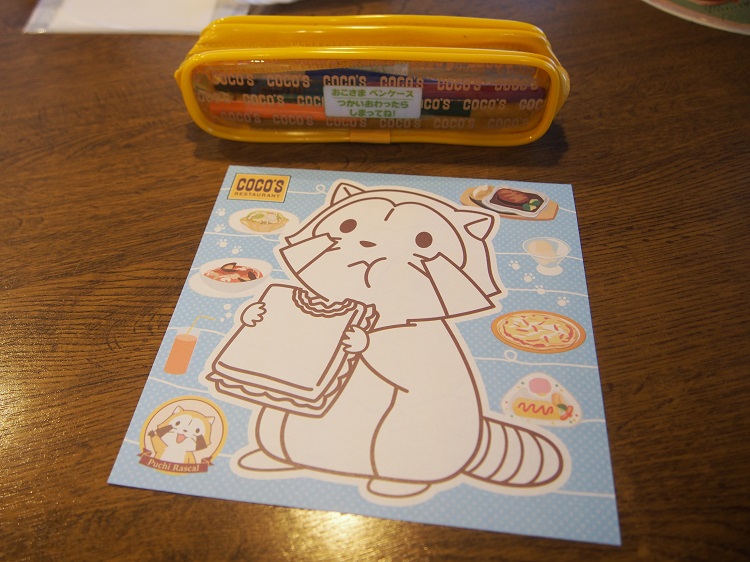 ココスのキッズメニューはどんな感じ クーポンを使えばお子様ランチが250円 さいたまよいとこ