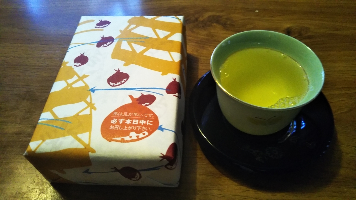 f:id:cherusi-kitchen:20201002022356j:plain