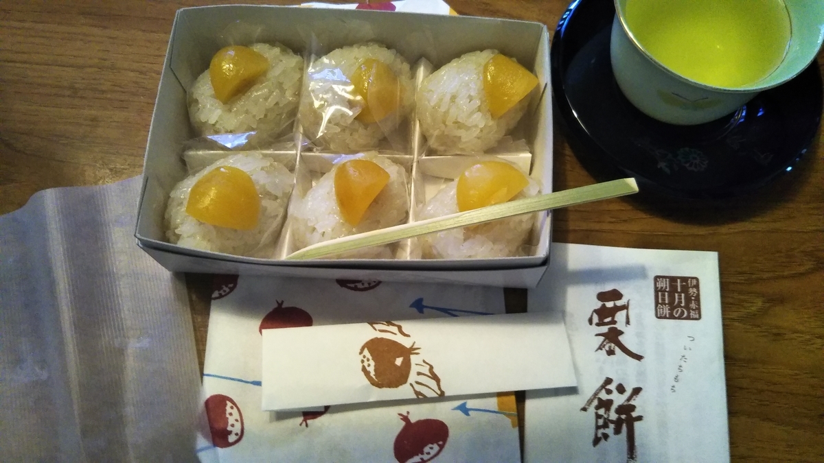 f:id:cherusi-kitchen:20201002022455j:plain