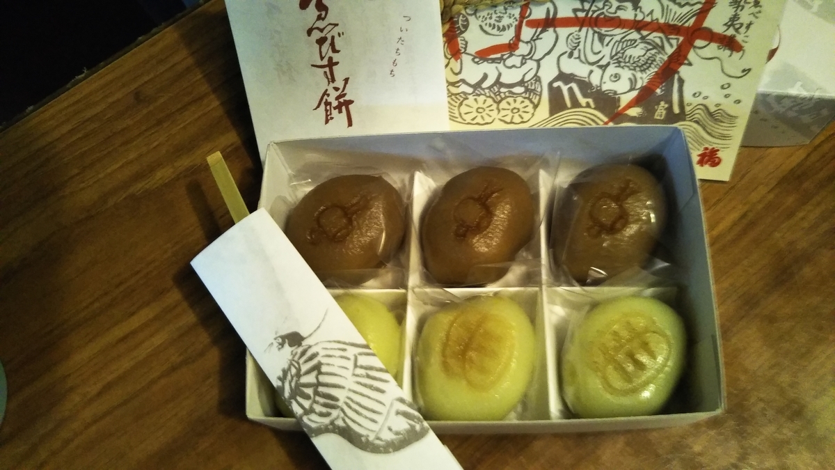 f:id:cherusi-kitchen:20201101215330j:plain