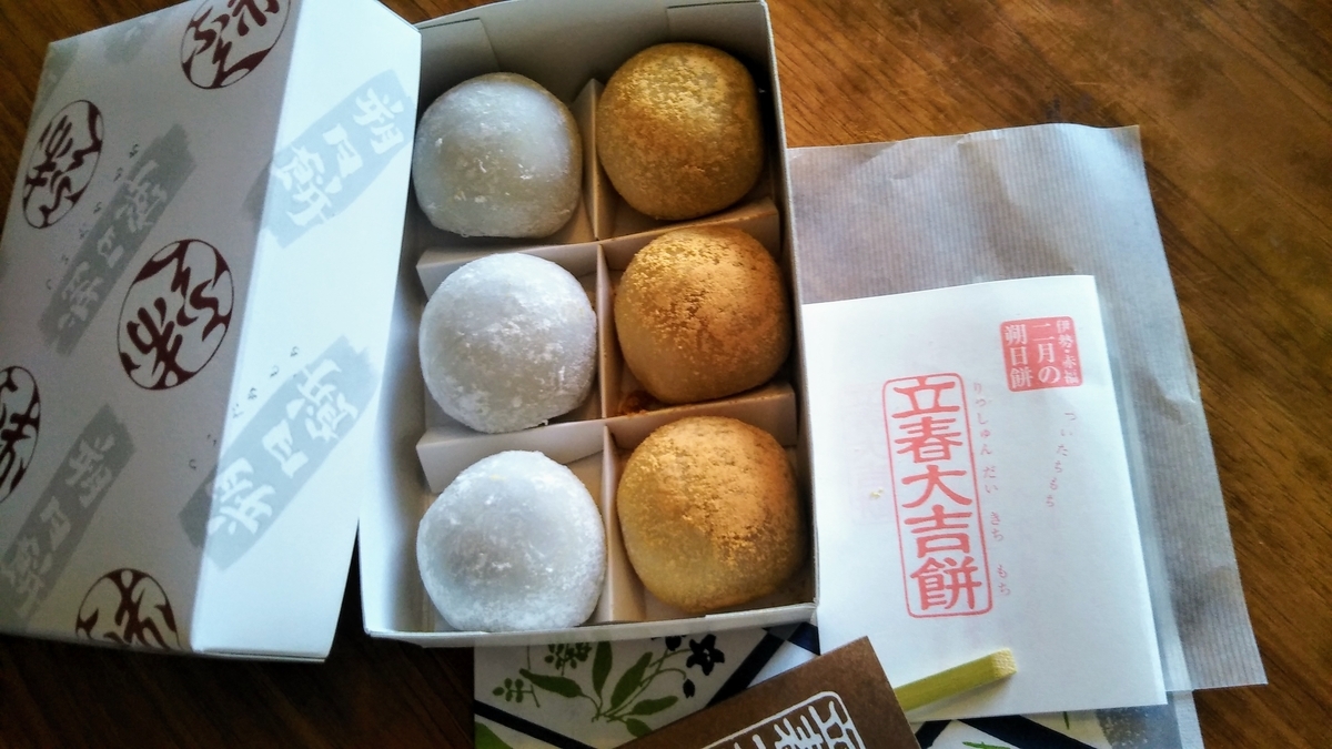 f:id:cherusi-kitchen:20210201123941j:plain