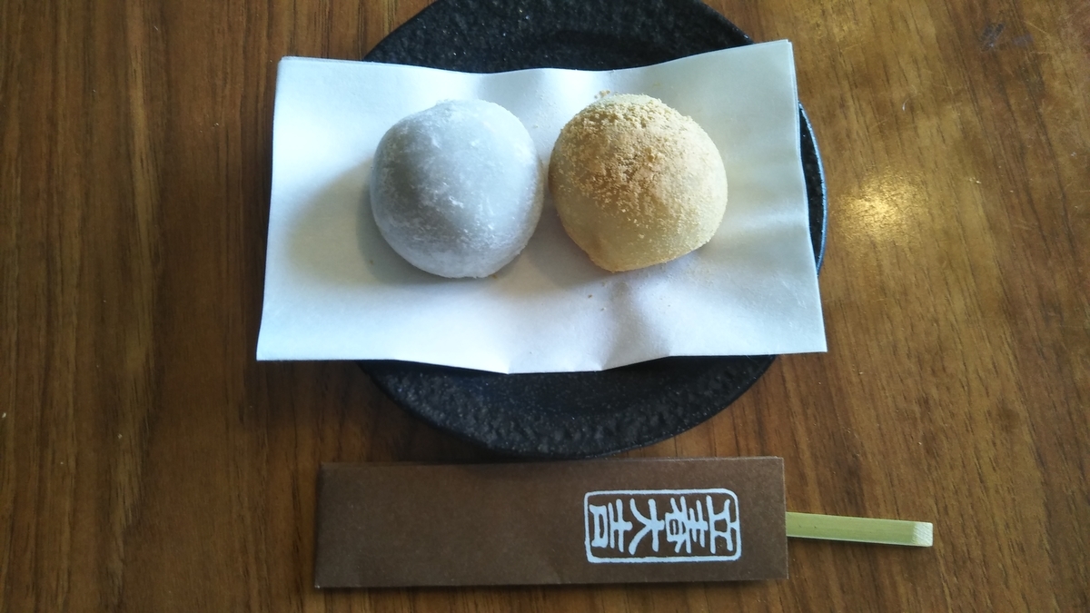 f:id:cherusi-kitchen:20210201124916j:plain