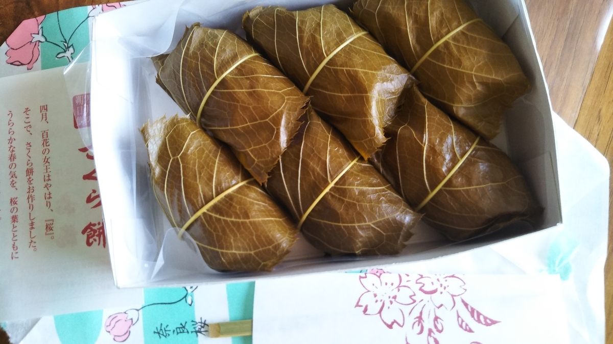 f:id:cherusi-kitchen:20210402145206j:plain