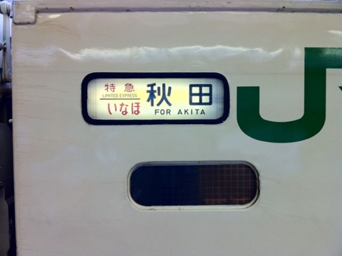f:id:chervil:20101010102916j:image