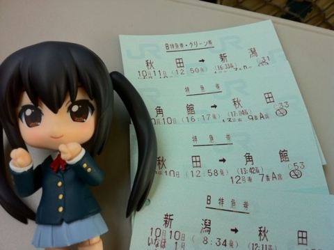 f:id:chervil:20101010102953j:image