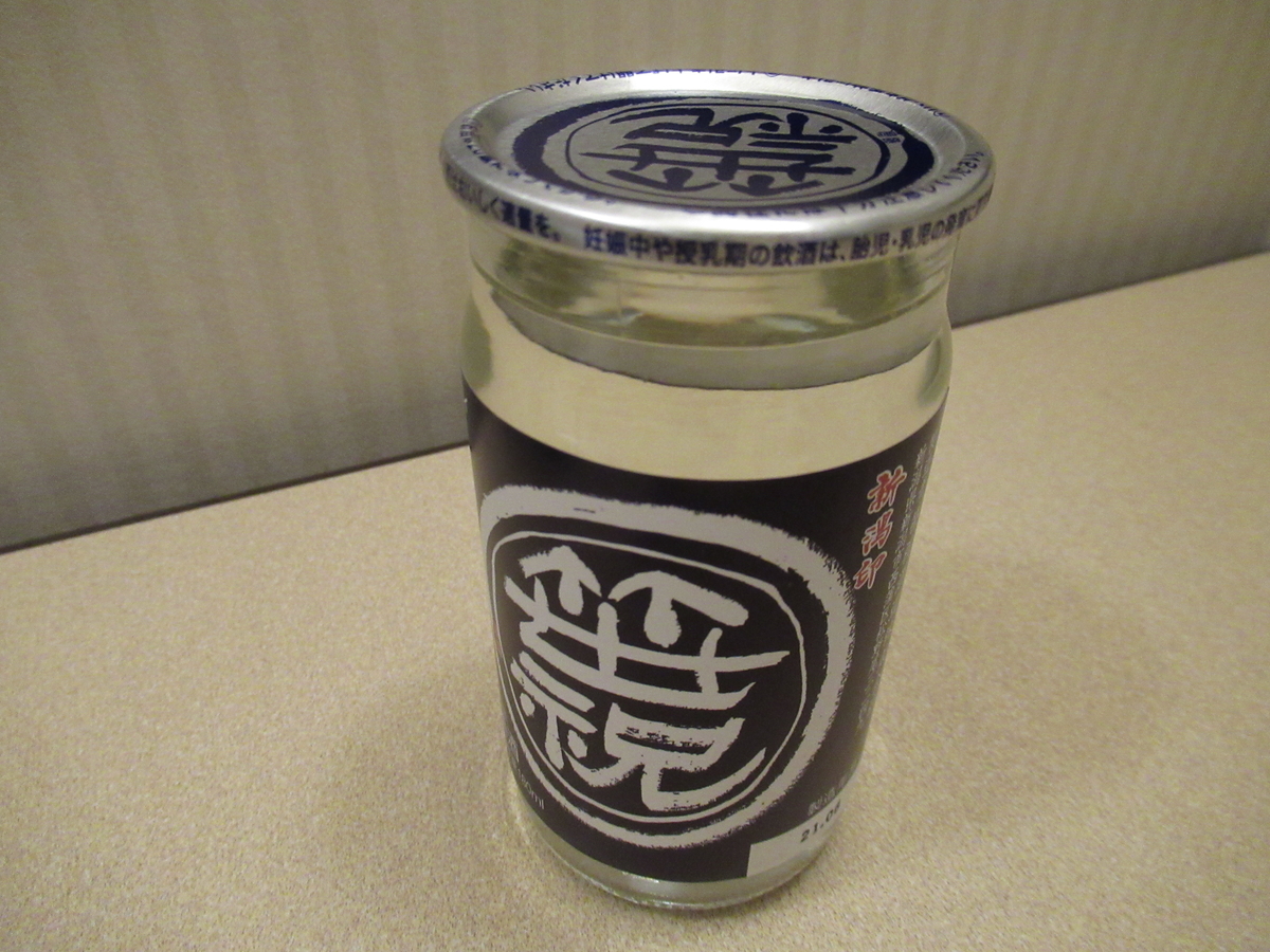 f:id:cherypony8822:20210918101841j:plain