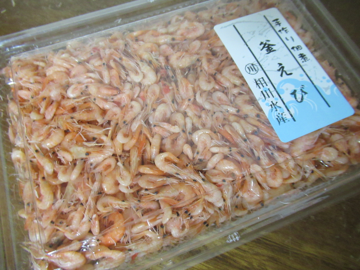 f:id:cherypony8822:20210923085050j:plain