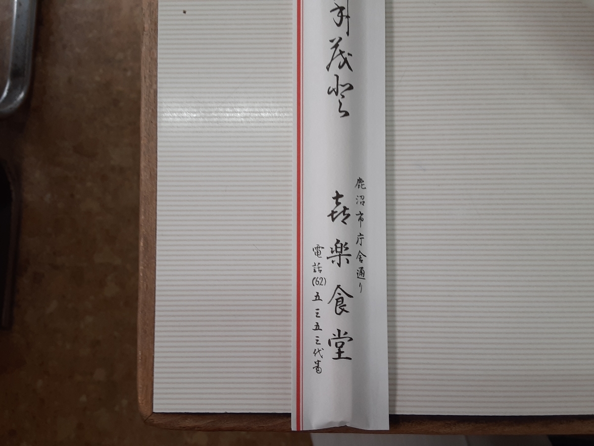 f:id:cherypony8822:20211012064832j:plain