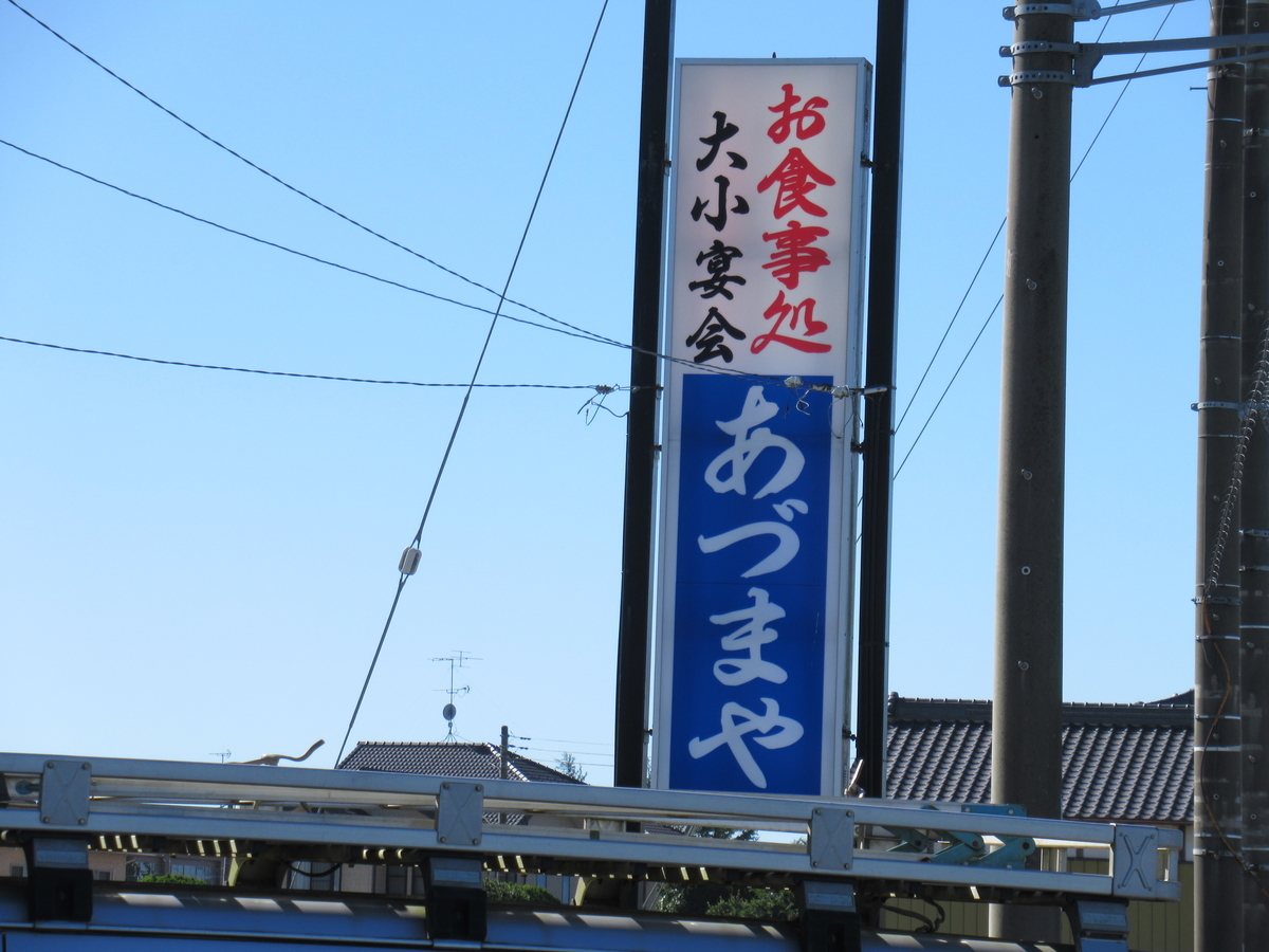 f:id:cherypony8822:20211023081720j:plain