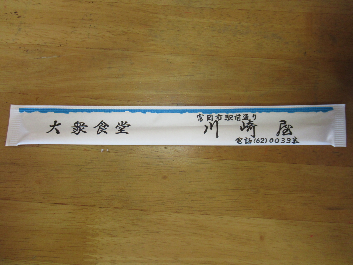 f:id:cherypony8822:20211102054639j:plain