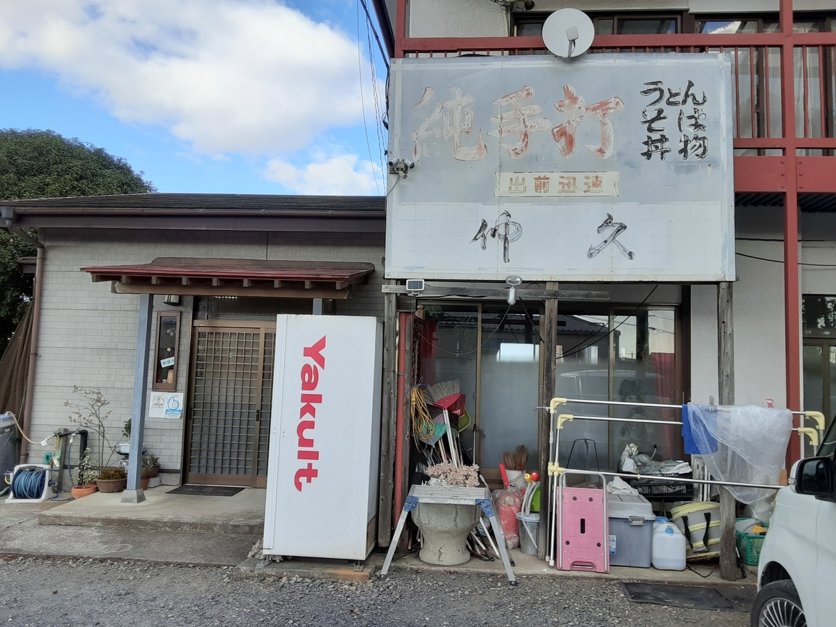 f:id:cherypony8822:20211116073258j:plain