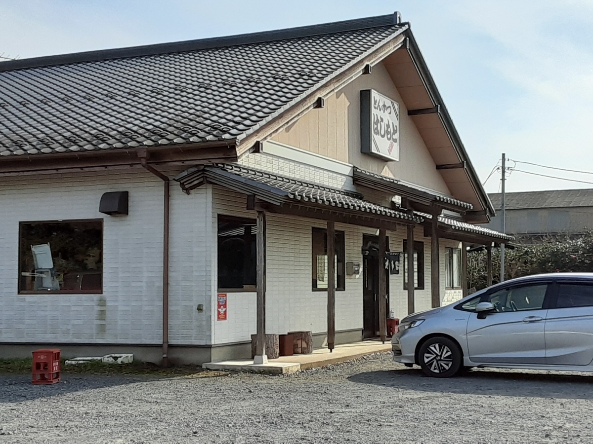 f:id:cherypony8822:20211122210643j:plain