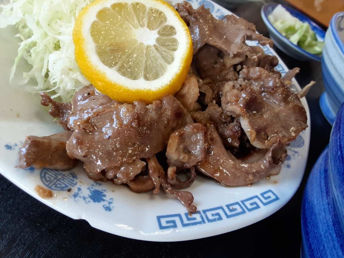 f:id:cherypony8822:20211122210730j:plain