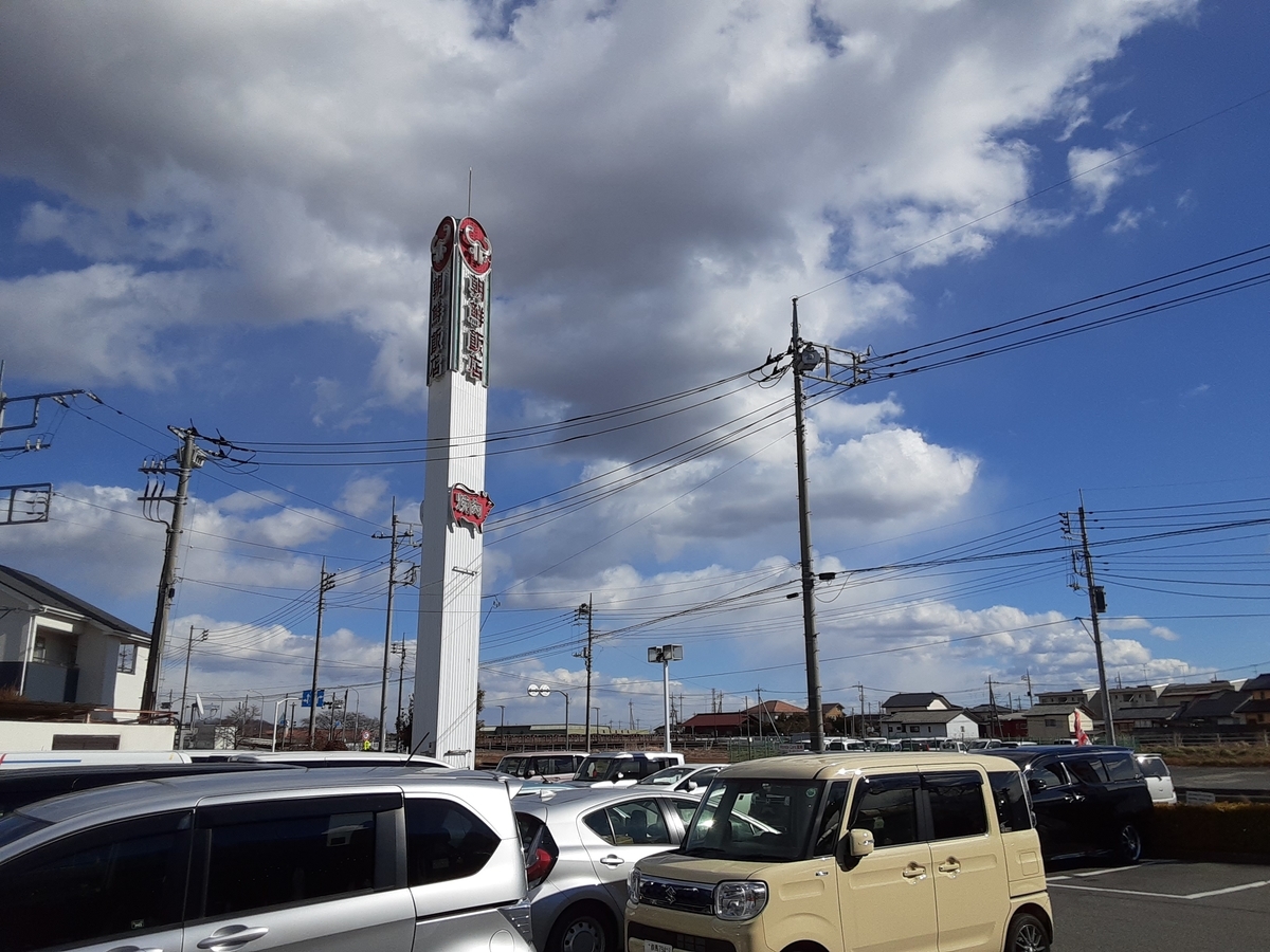 f:id:cherypony8822:20220125193954j:plain