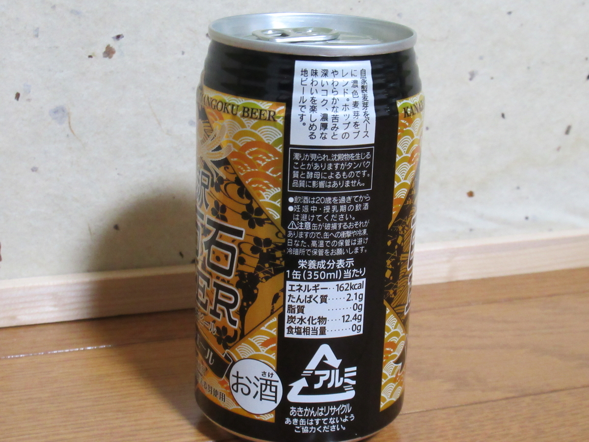 f:id:cherypony8822:20220208200910j:plain