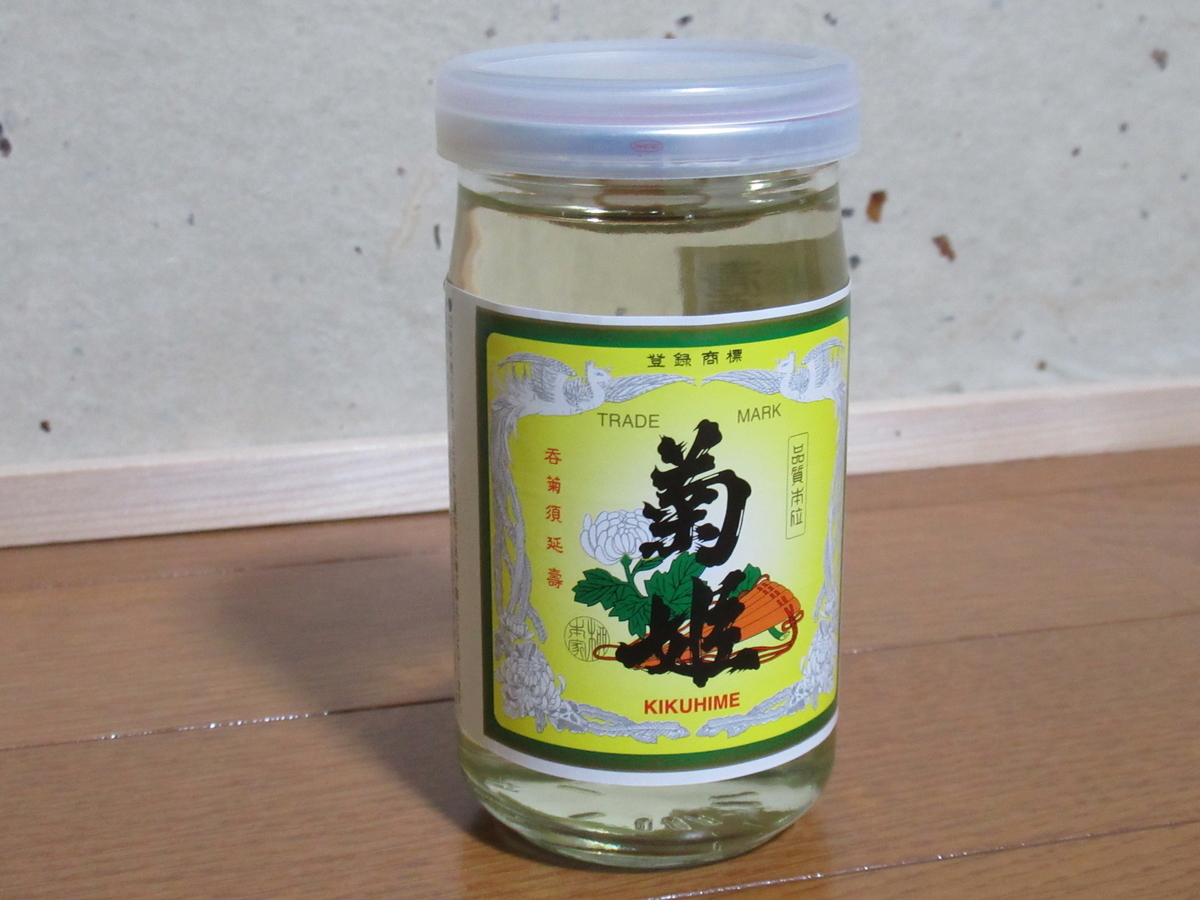 f:id:cherypony8822:20220209195241j:plain