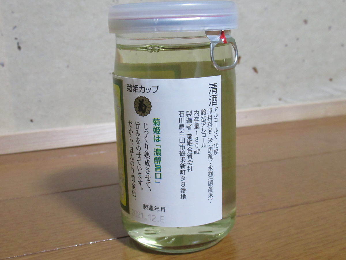 f:id:cherypony8822:20220209195304j:plain