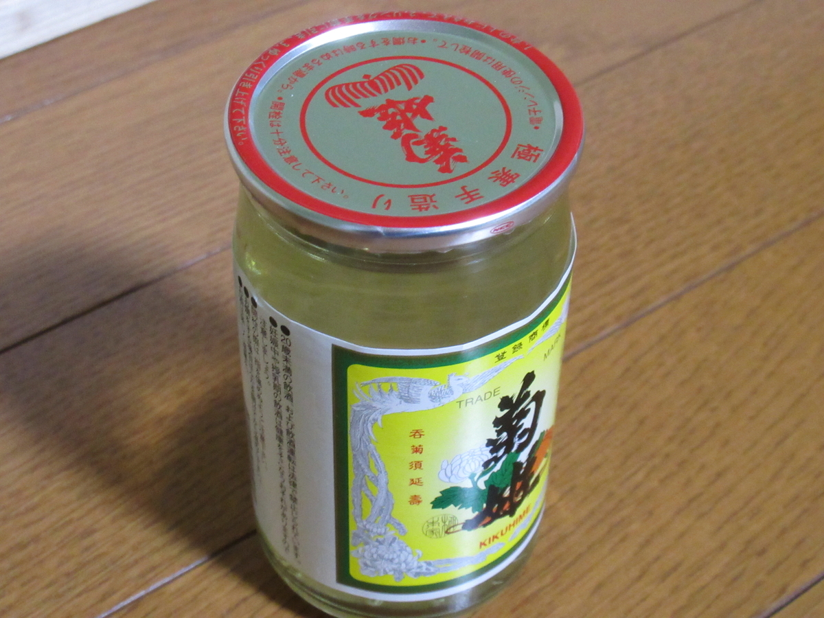 f:id:cherypony8822:20220209195328j:plain