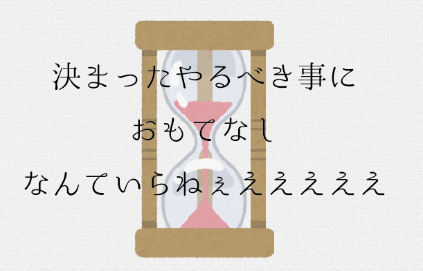 f:id:cheso:20180108221631p:plain