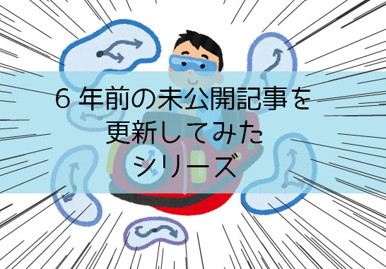 f:id:cheso:20180116010646j:plain