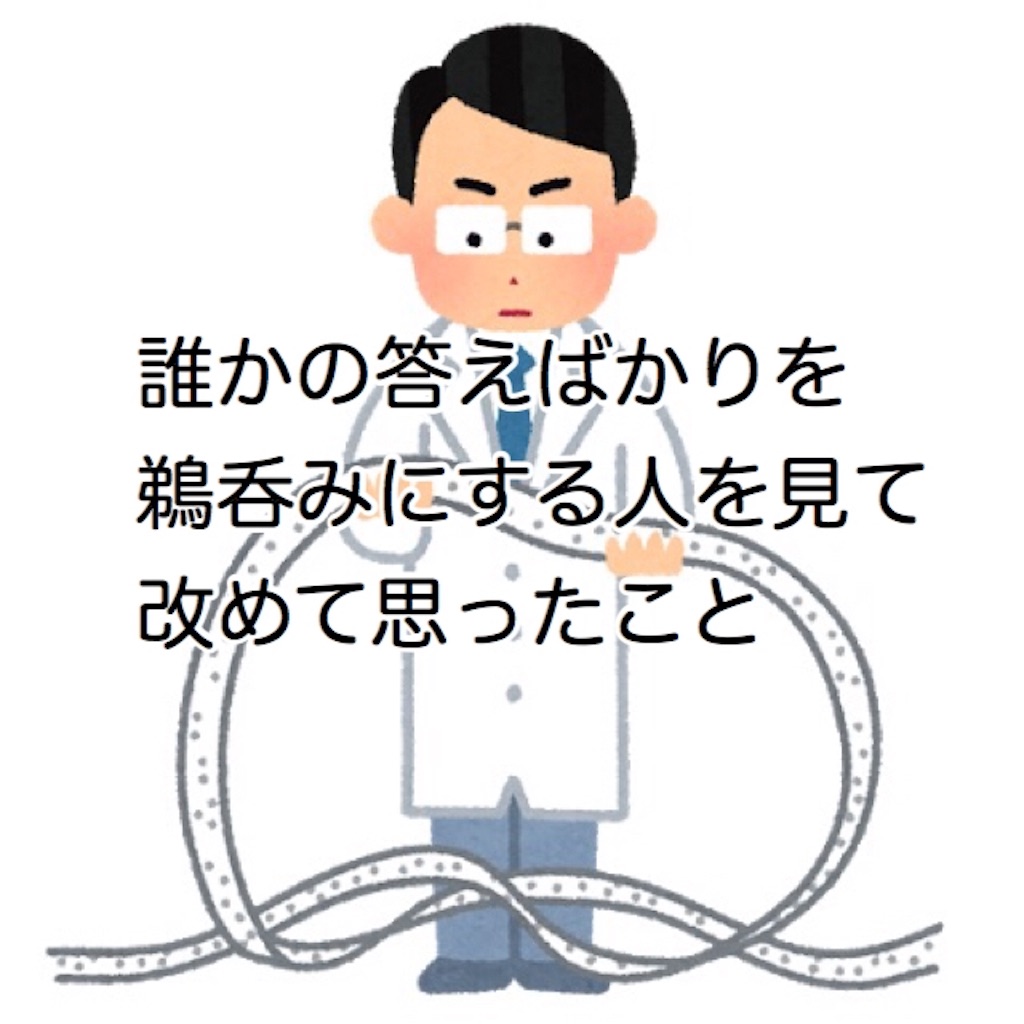 f:id:cheso:20180120175833j:image