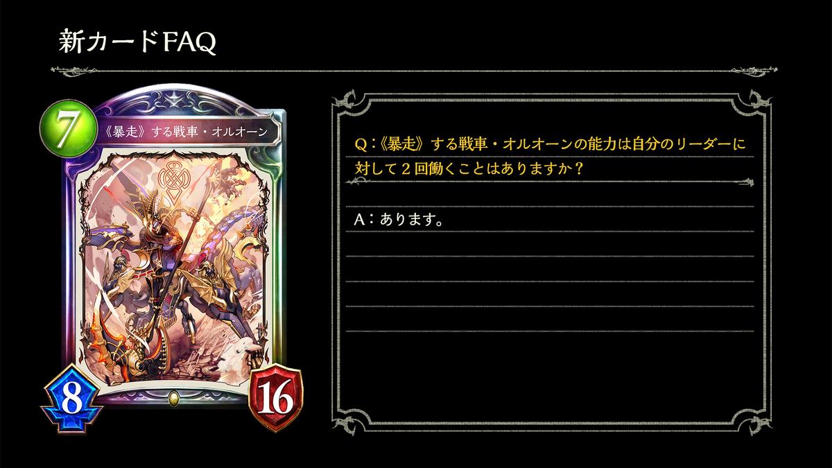 f:id:chessboxingsv:20200622204836j:plain
