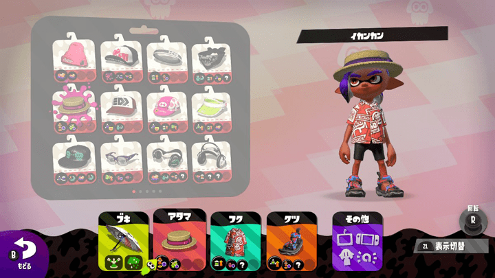 【スプラトゥーン2】キャラの髪型を変える ...