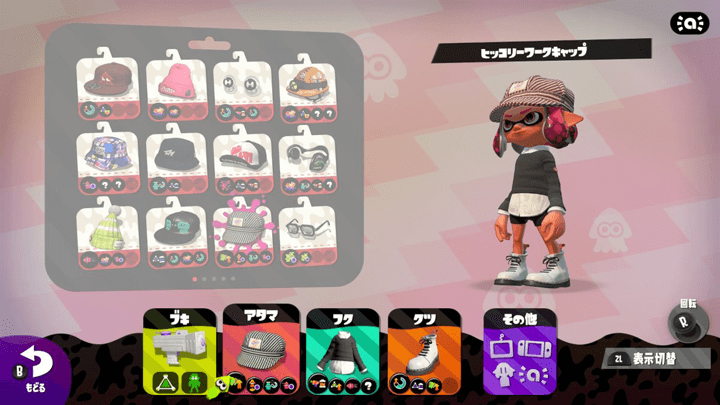 スプラ2 ショートニットカサネで私服イカちゃんコーデ Part23 Fromピクセル