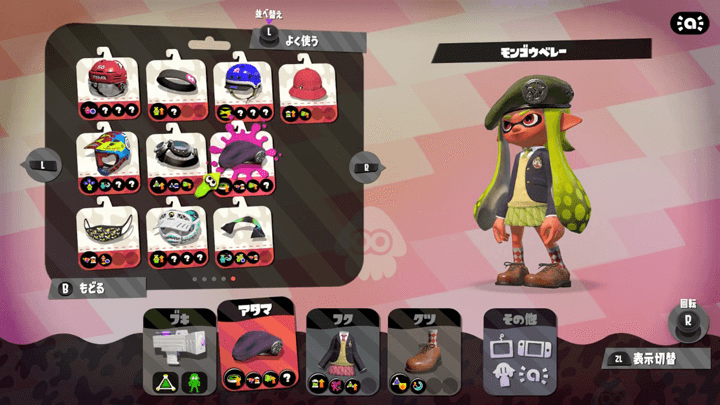 スプラ2 イカヤキチップのギアでオシャレな秋のコーデ Part37 Fromピクセル