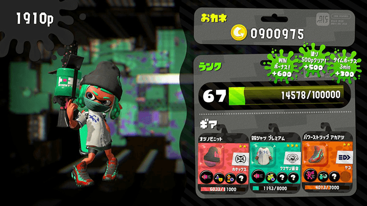 スプラ2 Nintendo Switch Online限定ギア シャツプレミアムでgo これは 一体 Part47 Fromピクセル スプラ2 Nintendo Switch Online限定ギア シャツプレミアムでgo これは 一体 Part47 Fromピクセル