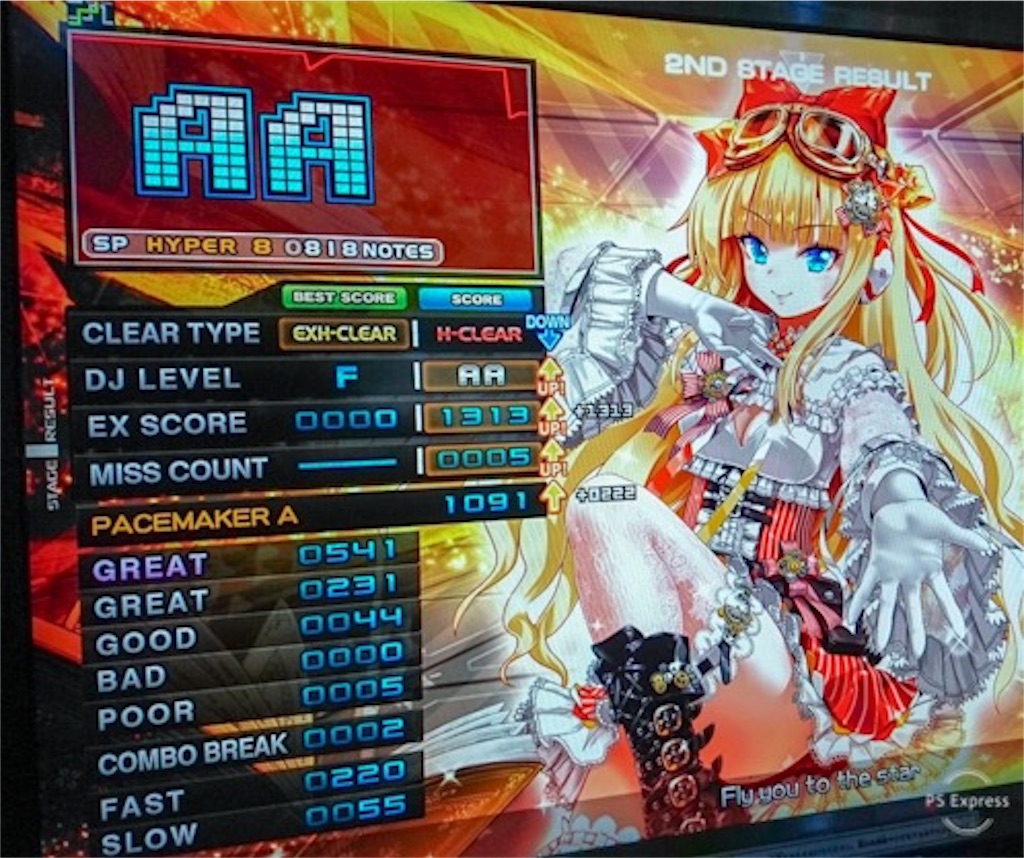 ビンゴカード4×4を頑張りつつ、アークエレメントも集めつつ(Rootage