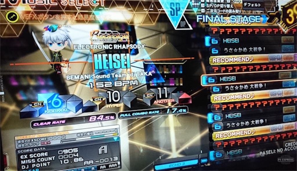 平成最後のウィークリーランキングとかクプロとか雑記 Rootageプレイ日記 Bm626