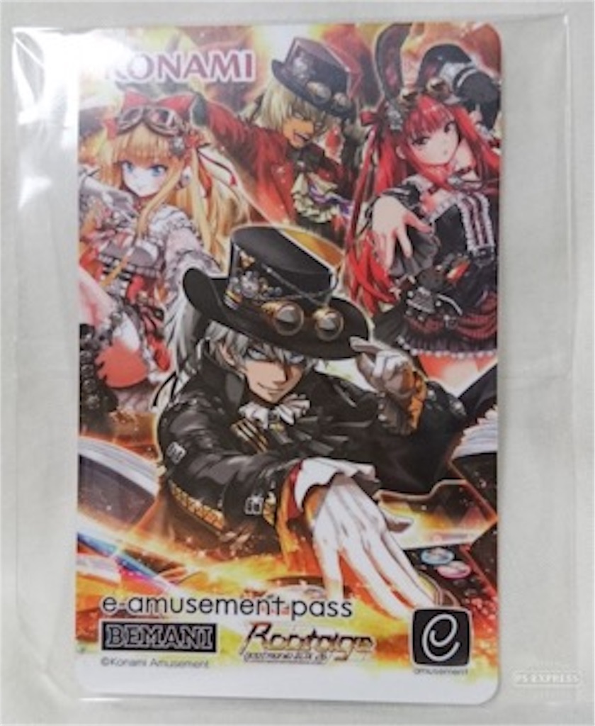 盾の勇者の成り上がり　e-amusement pass イーパス　フィーロ　◯ 61LTLJLzeWL._AC_SY200_QL15_.jpg