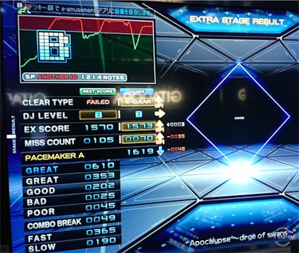 f:id:chest73wxyt:20190921010107j:image