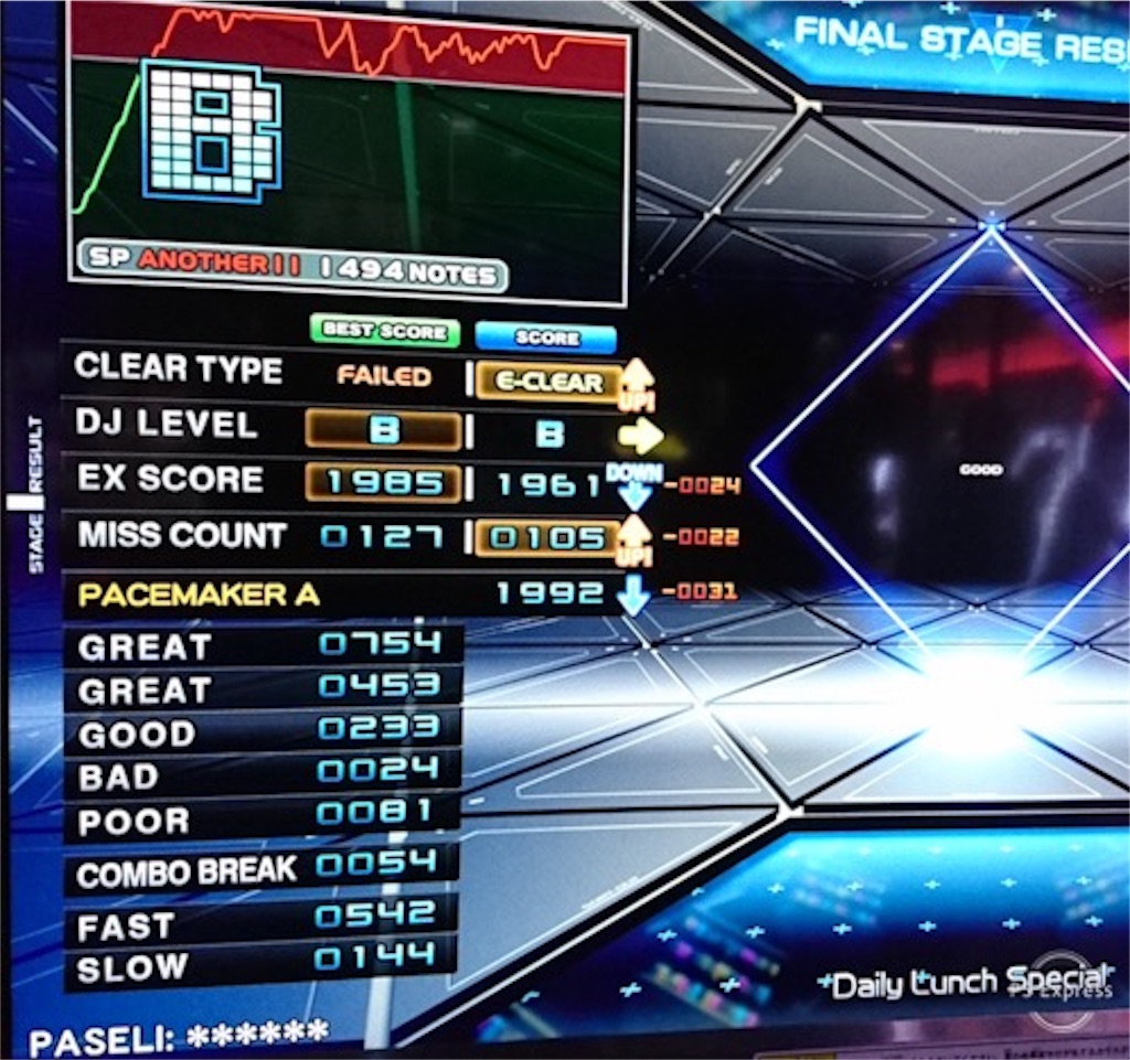 f:id:chest73wxyt:20190921010847j:image