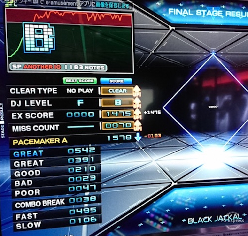 f:id:chest73wxyt:20190921011002j:image