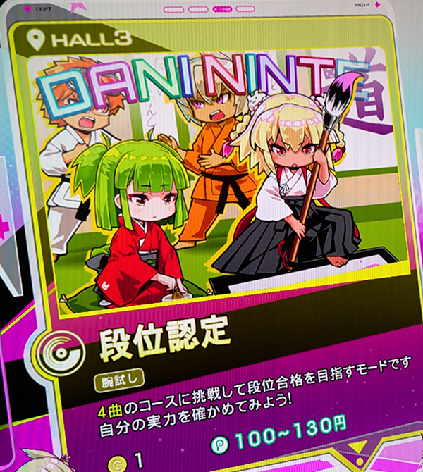 神崎慧靂(エレキ)くんについて備忘録と雑感～Rootageポスター