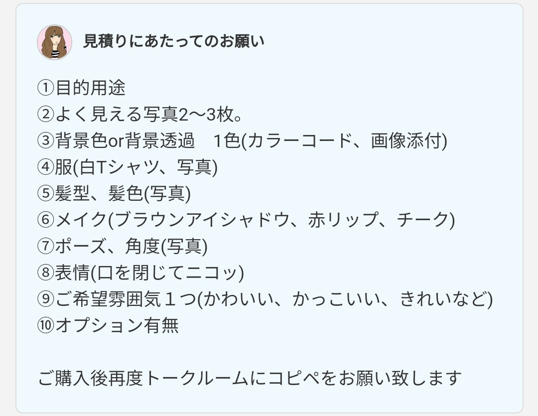 f:id:chestnutllove:20210406141932j:plain