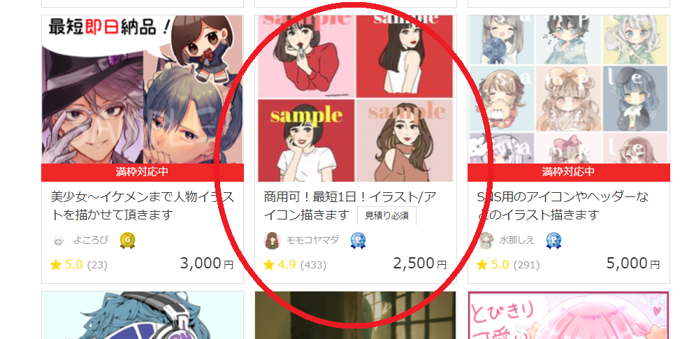 f:id:chestnutllove:20210406145920p:plain