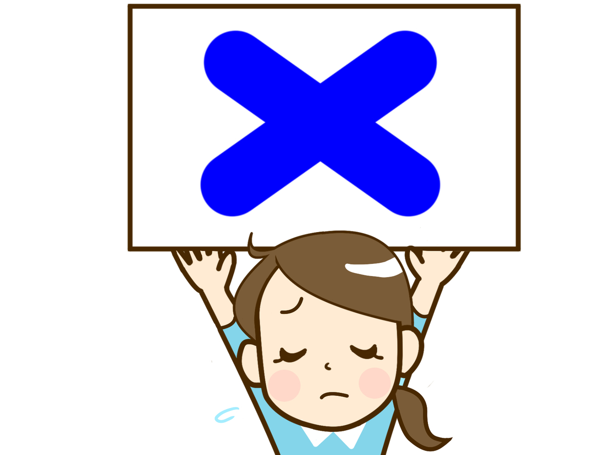 50歳からの普通二輪免許所得へ 卒検 落ちました 50歳で公務員を退職 私のセミリタイア